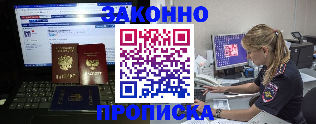 временная регистрация собственник в Азнакаево